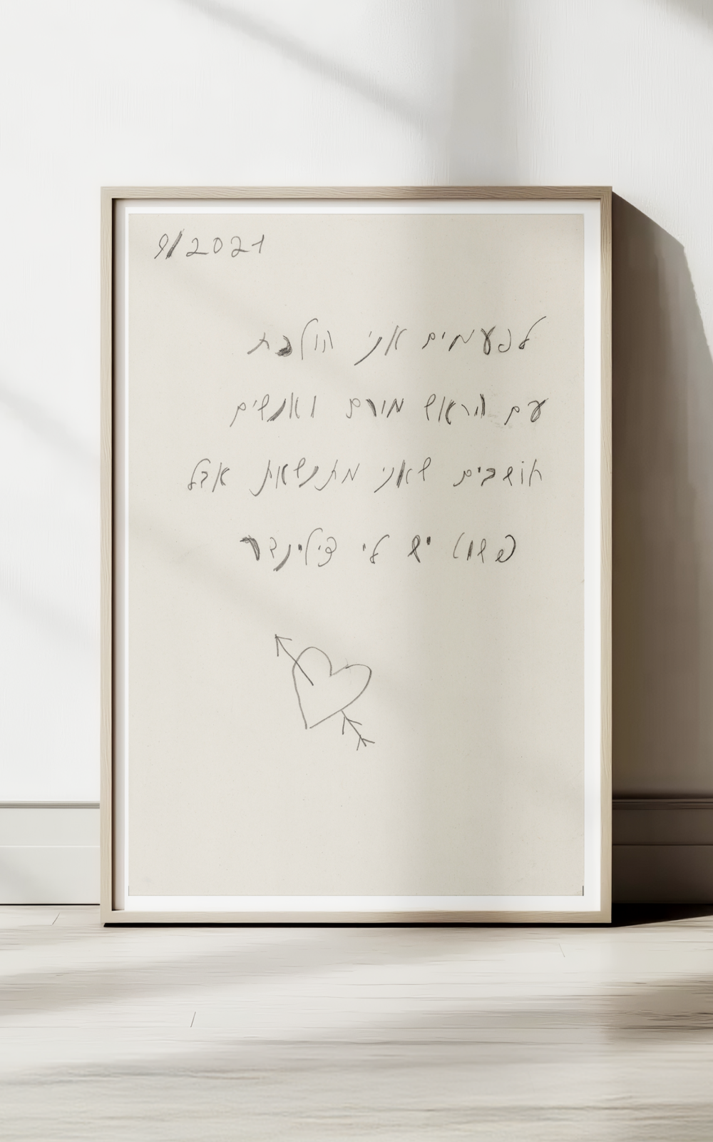 הדפס לתלייה על הקיר | צילינדר | סתיו טל