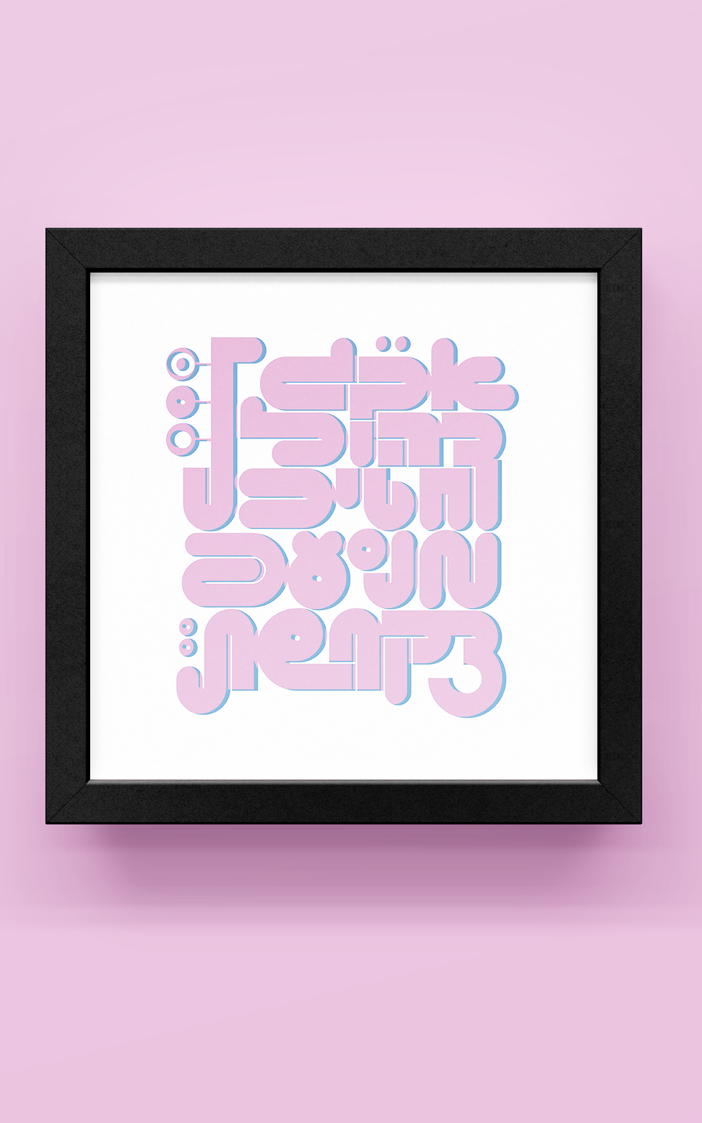 הדפס לתלייה על הקיר| ALEF-BET BUBBLES #1| מאייר חן מכב