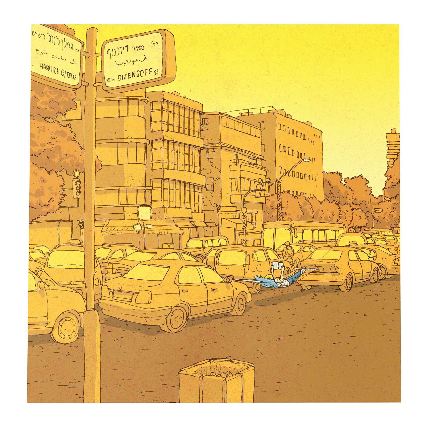 הדפס דיגיטלי בגודל A5 או 15X15 של המאייר יזהר כהן