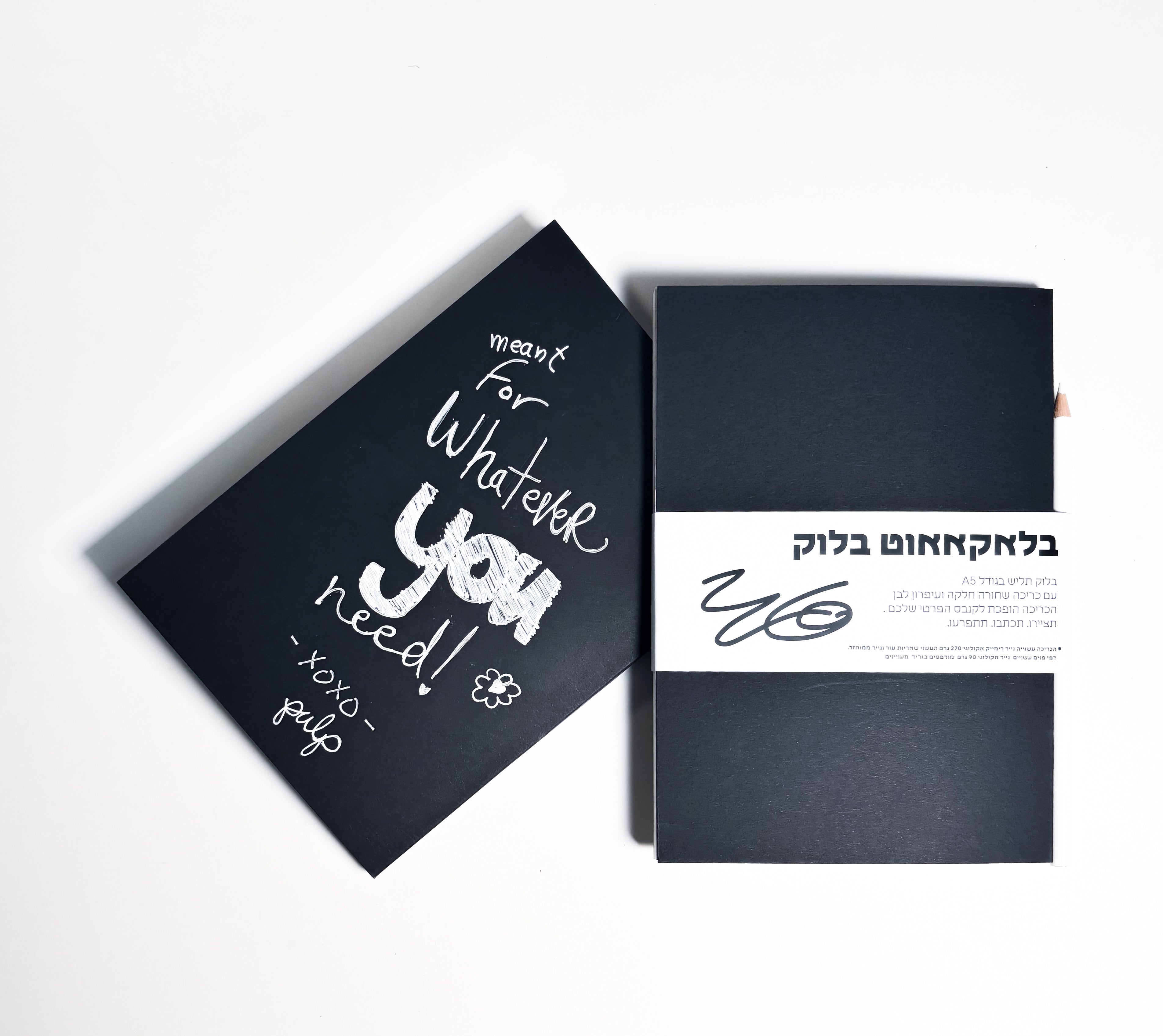 בלאקאאוט בלוק עם עיפרון לבן | בלוק תליש בגודל A5