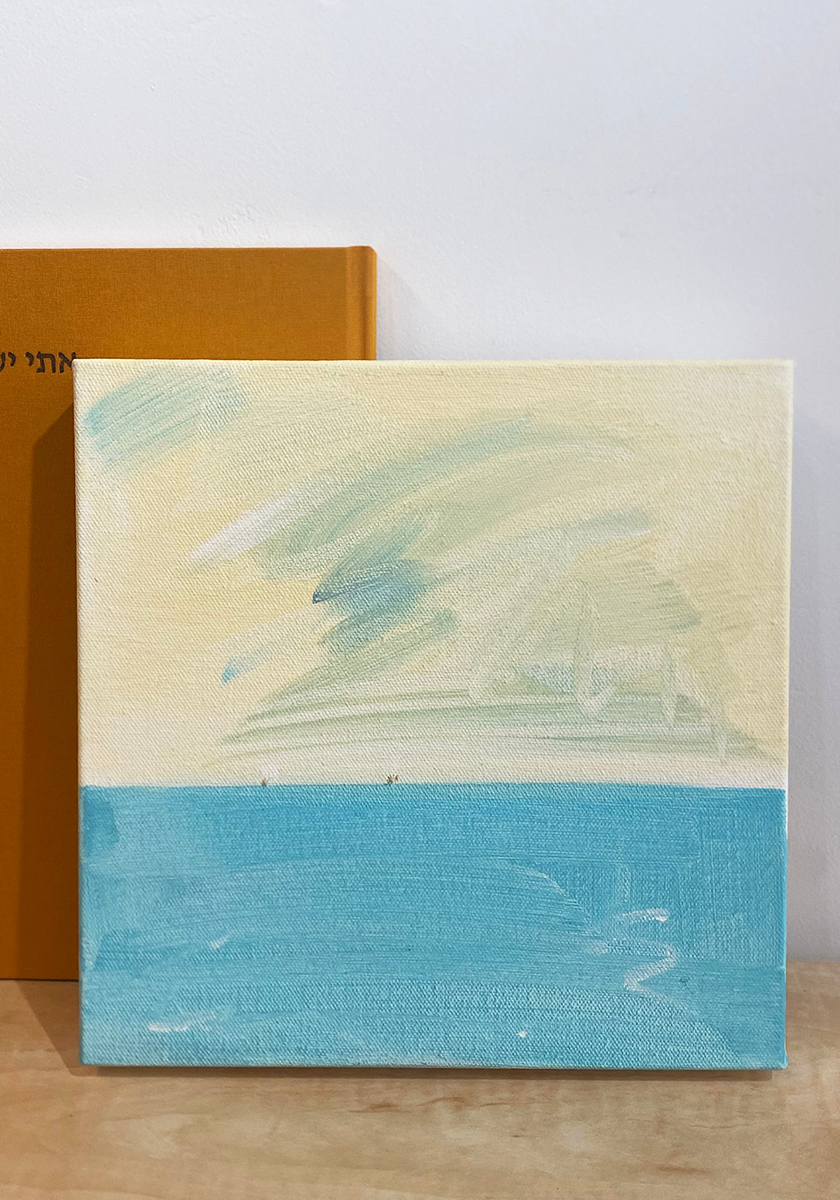 Seaview, ים #2 | אתי יעקובי ליליאור