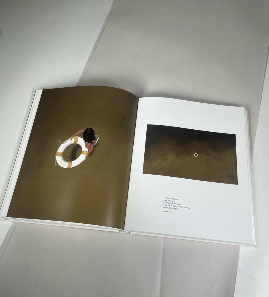 ספר העבודות של מאיה גולד | my dear painting