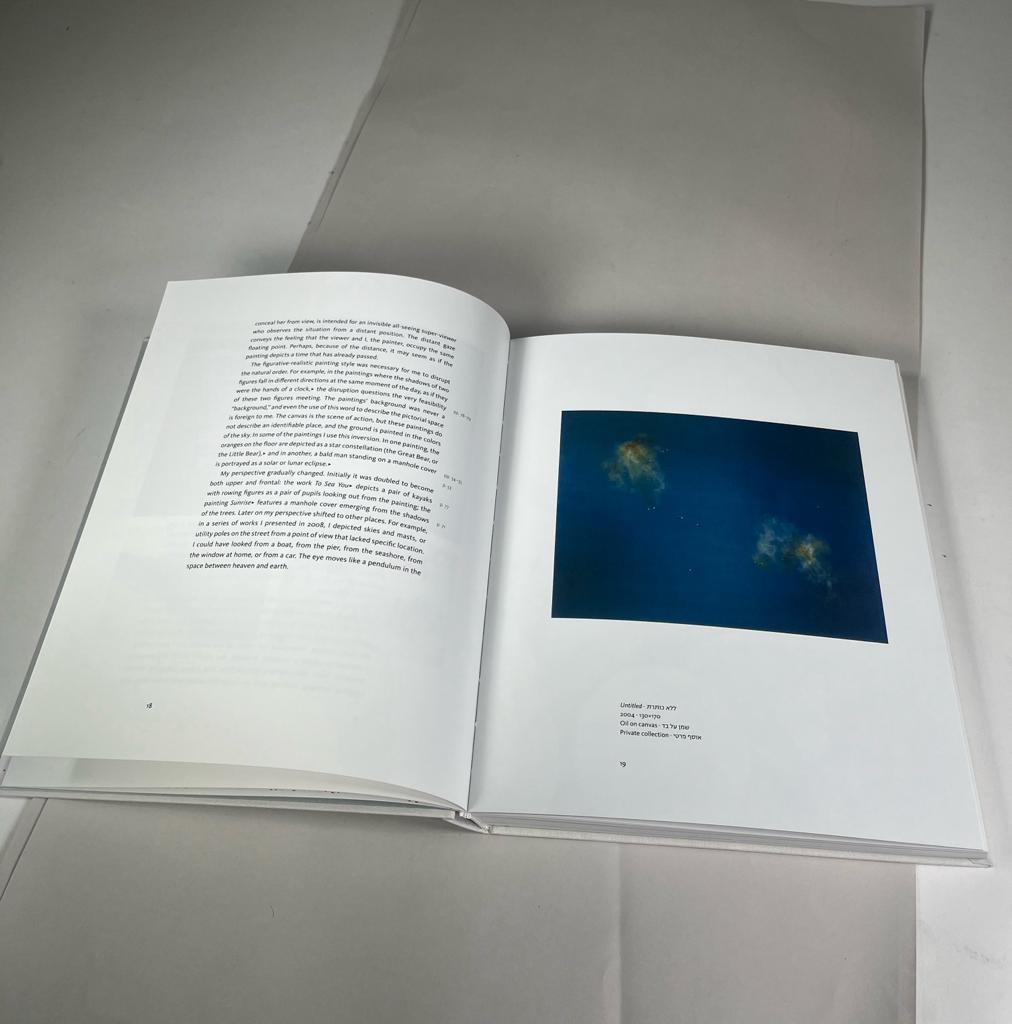 ספר העבודות של מאיה גולד | my dear painting