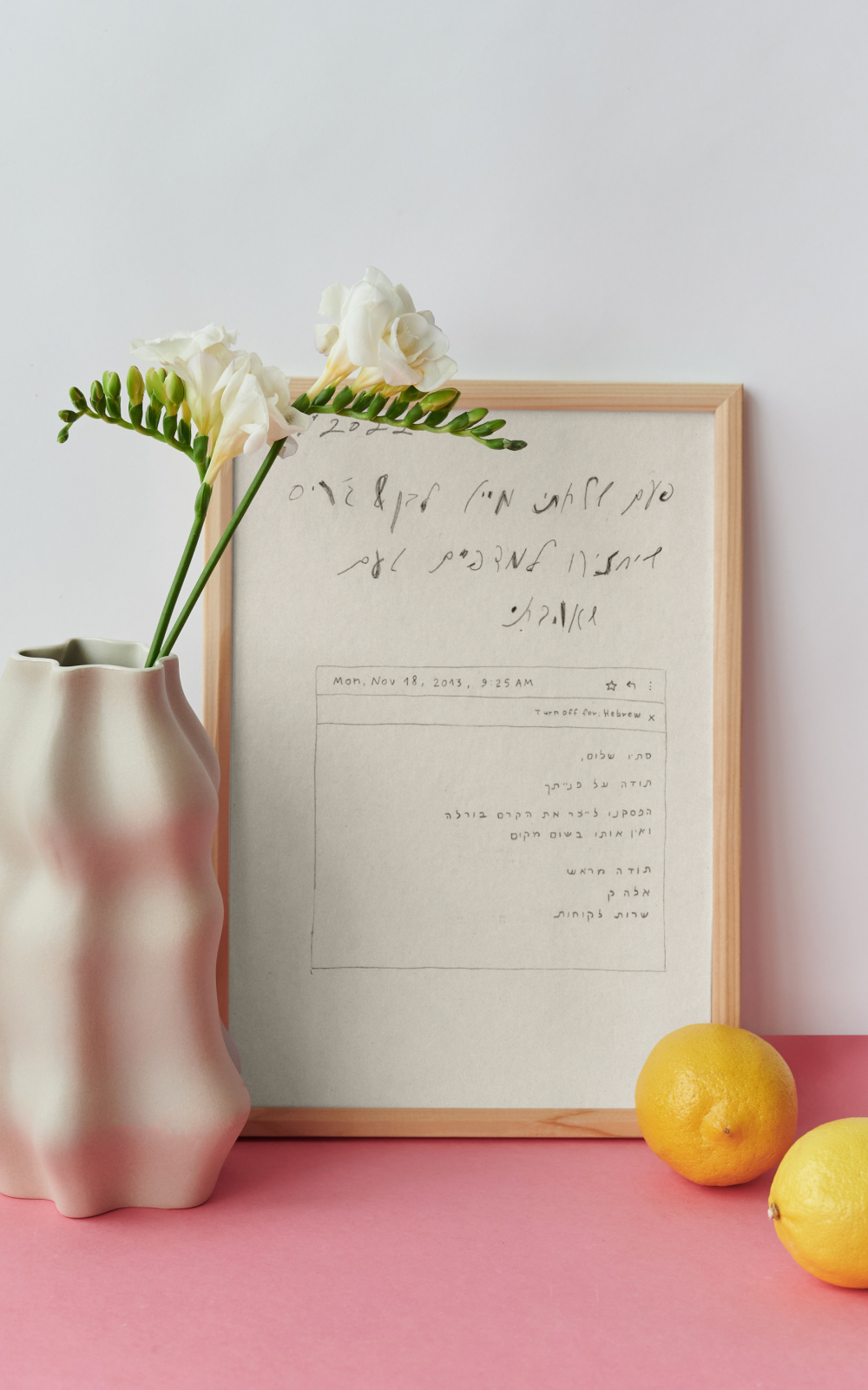 הדפס לתלייה על הקיר | בן אנד ג׳ריס | סתיו טל