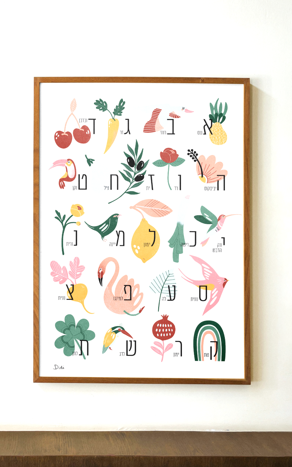 הדפס לתלייה על הקיר | ABC | דידי כפיר