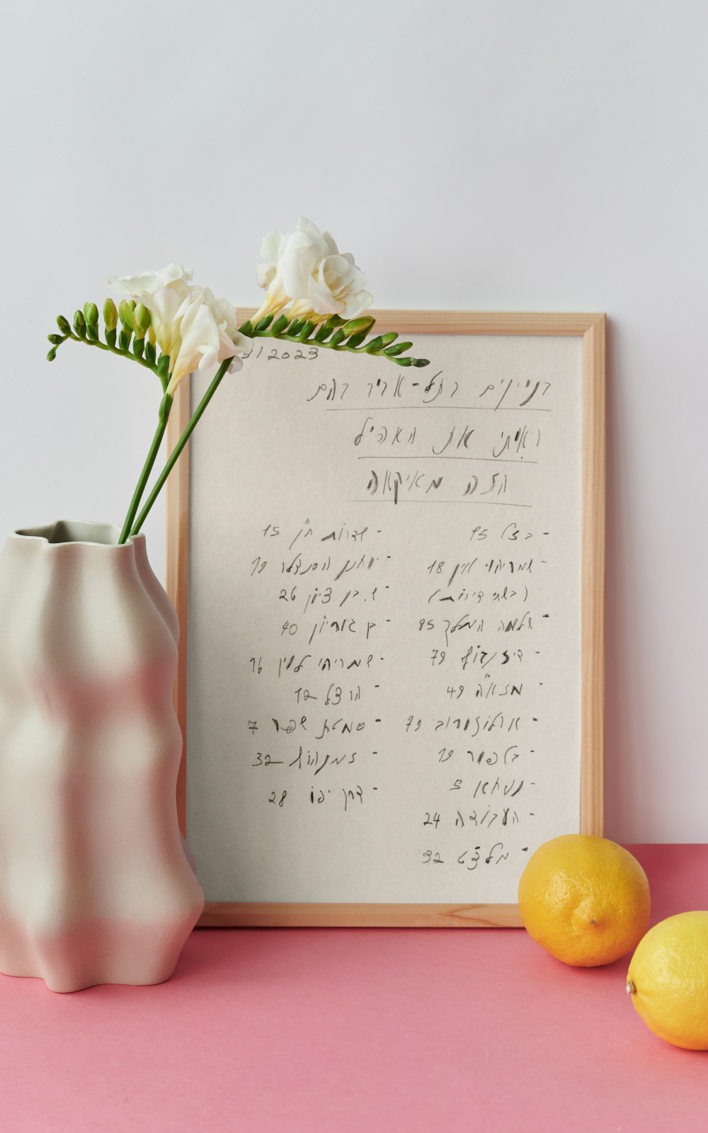 הדפס לתלייה על הקיר | איקאה | סתיו טל