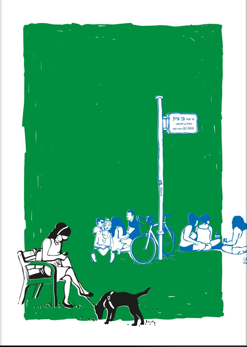 הדפס דיגיטלי בגודל A5 או 15X15 ס"מ | מאיירים Citykat Stories