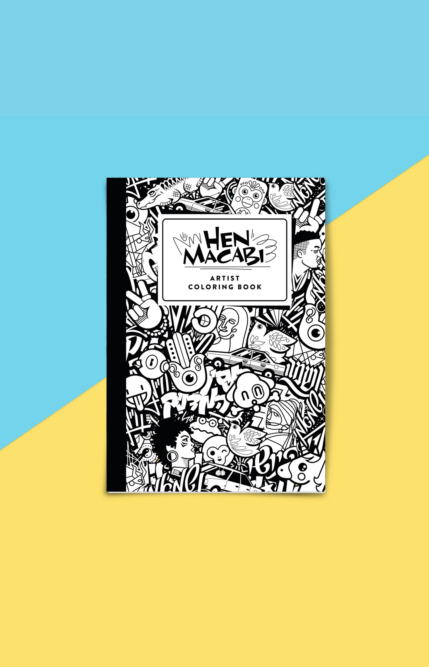 חוברת צביעה - מאייר חן מכבי