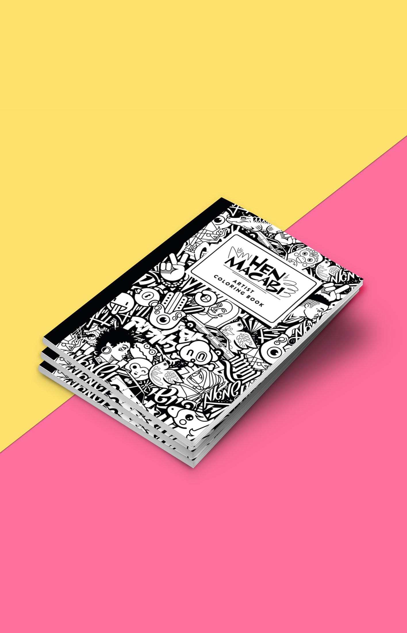 חוברת צביעה - מאייר חן מכבי