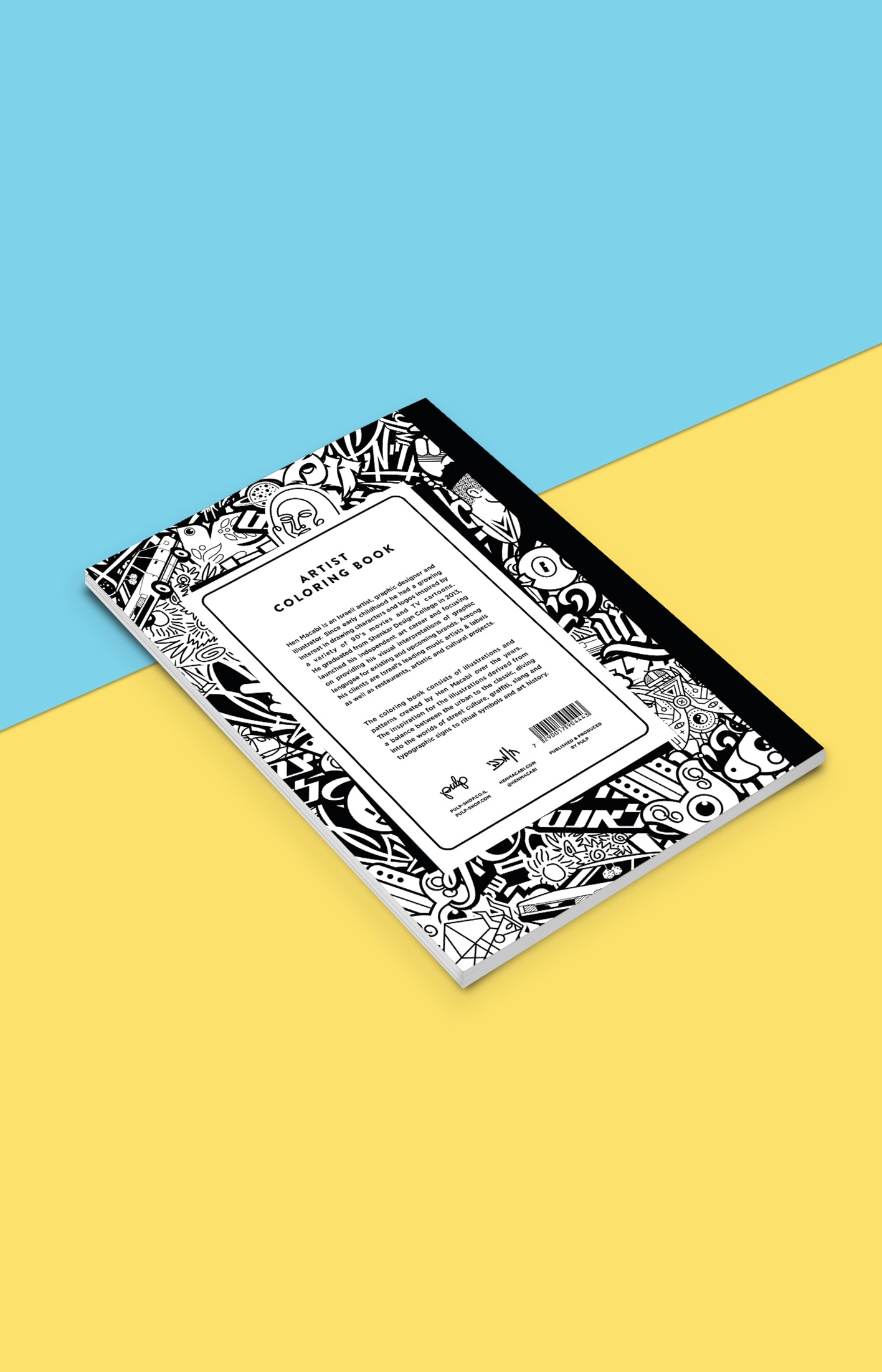 חוברת צביעה - מאייר חן מכבי