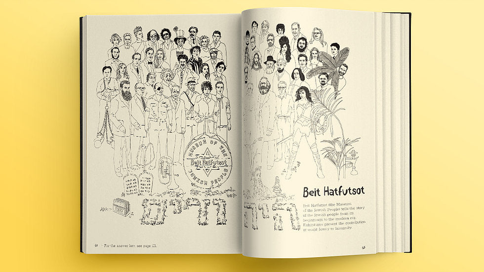 Tel Aviv city stories | מדריך מאוייר לעיר תל אביב למטיילים יצירתיים - citykat stories