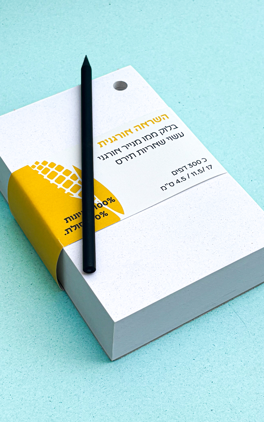 השראה אורגנית I בלוק ממו מנייר אורגני I משאריות תירס