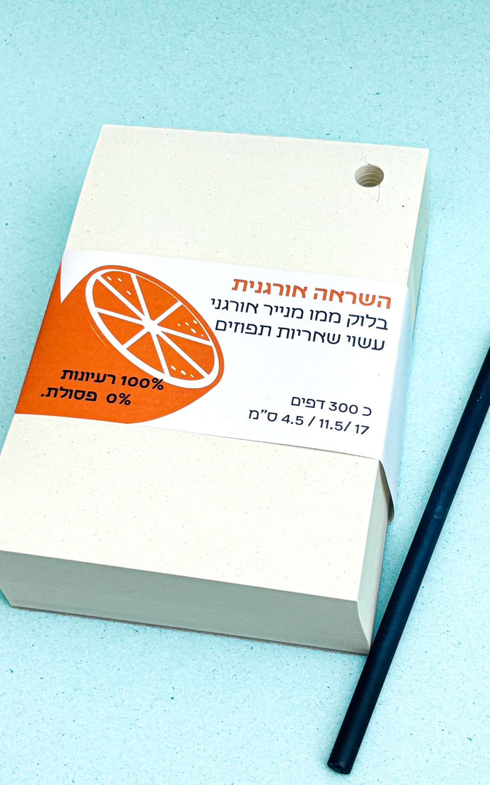 השראה אורגנית I בלוק ממו מנייר אורגני I עשוי משאריות חקלאיות