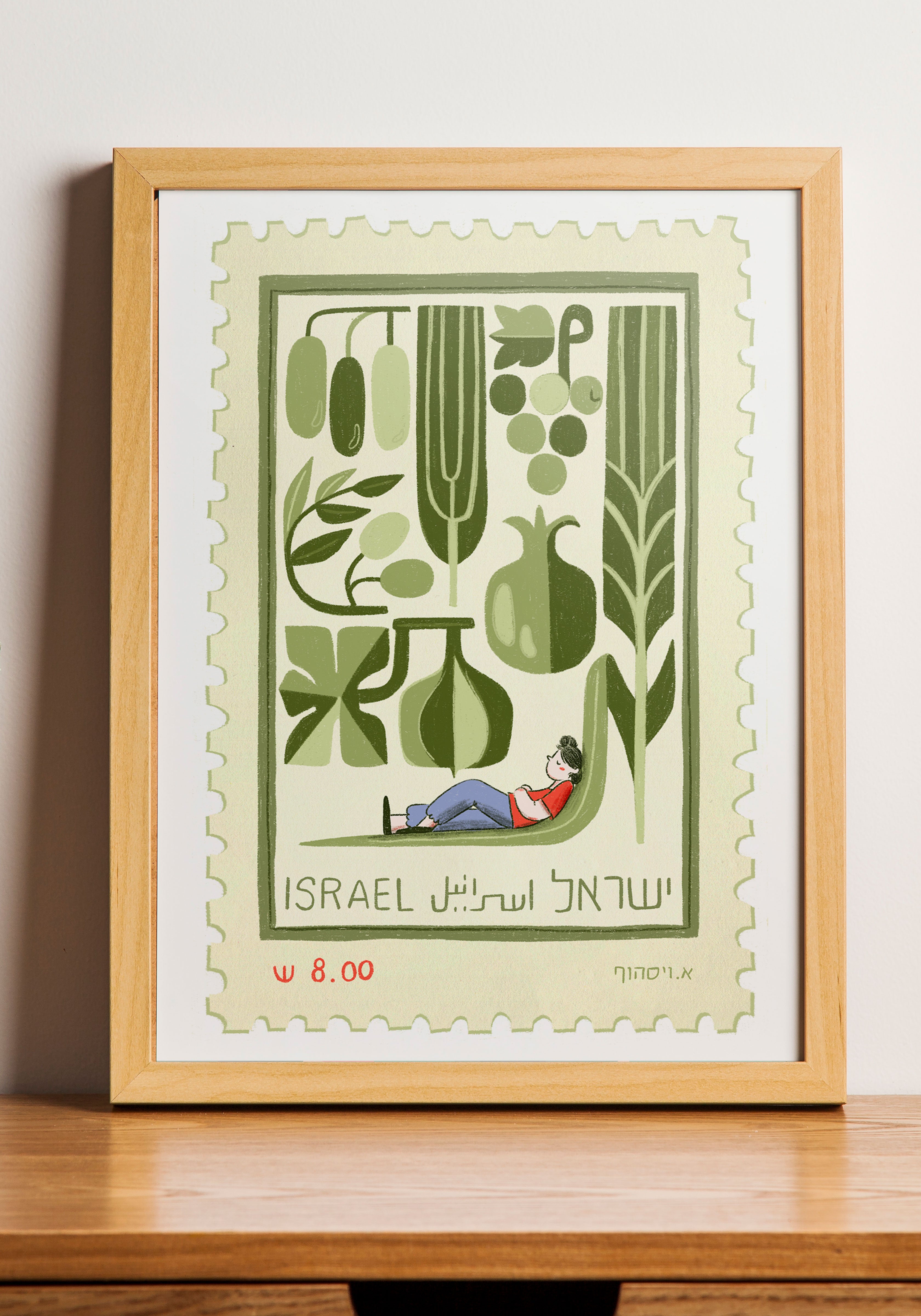 הדפס לתלייה על הקיר | שבעת המינים | מאיירת טליה דריגס