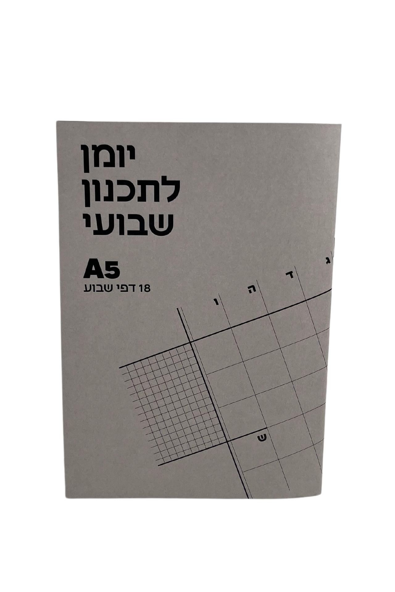 Travel with Pulp | מארז לביזנס