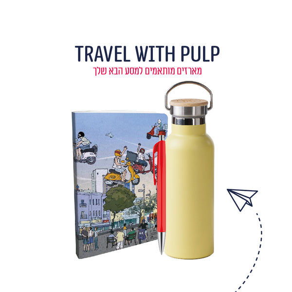 Travel with Pulp | מארז למטייל הנודד