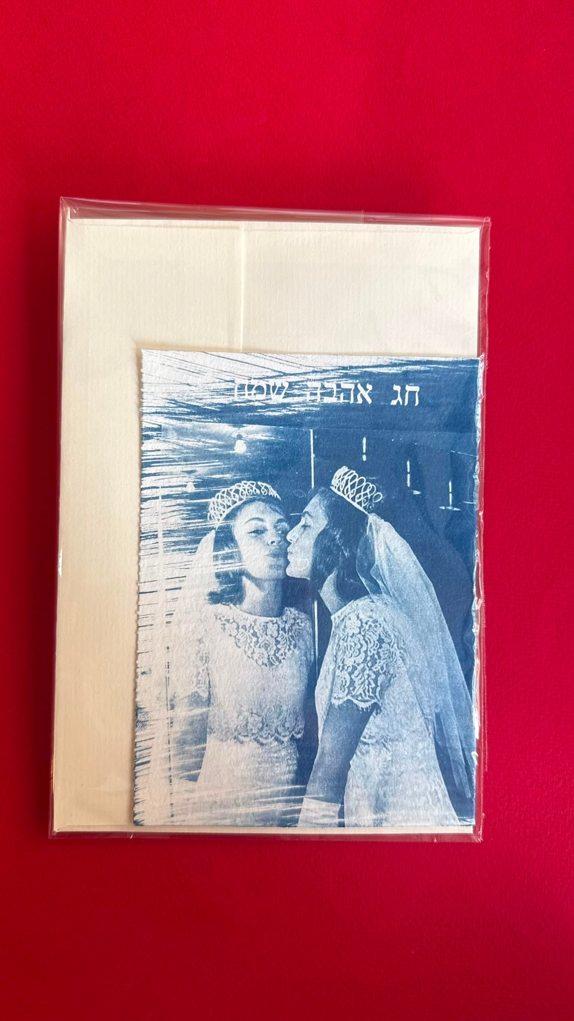 גלויית יולי - נשיקה למראה| הדפס ציינוטייפ בעבודת יד | יולי אילדיס