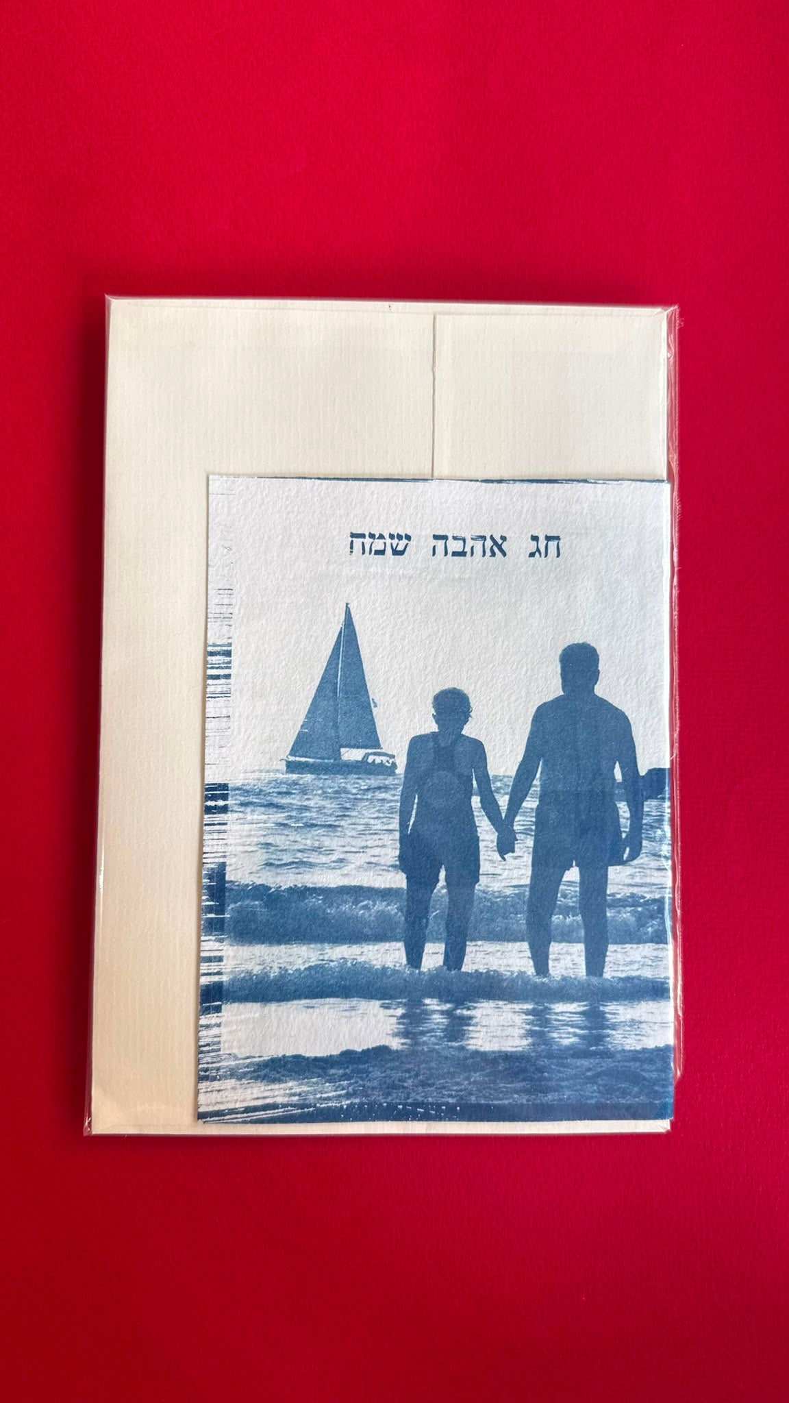 גלויית יולי - זוג בחוף בוגרשוב| הדפס ציינוטייפ בעבודת יד | יולי אילדיס