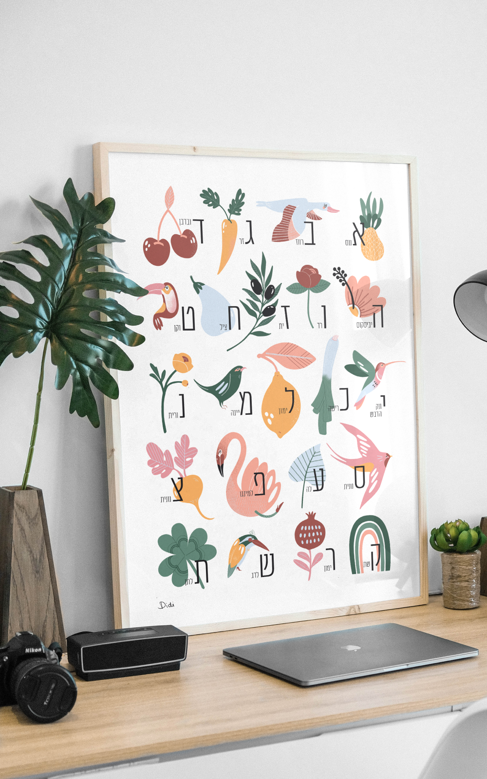 הדפס לתלייה על הקיר | ABC | דידי כפיר