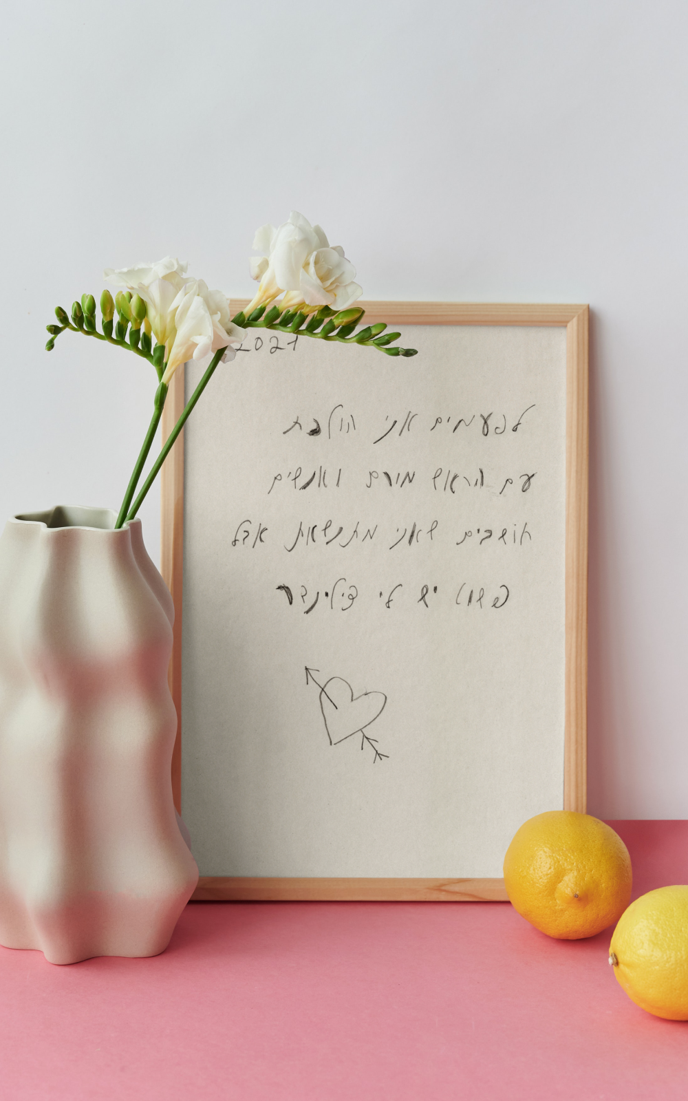 הדפס לתלייה על הקיר | צילינדר | סתיו טל