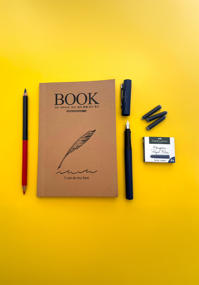 Do Your Best | מארז מתנה