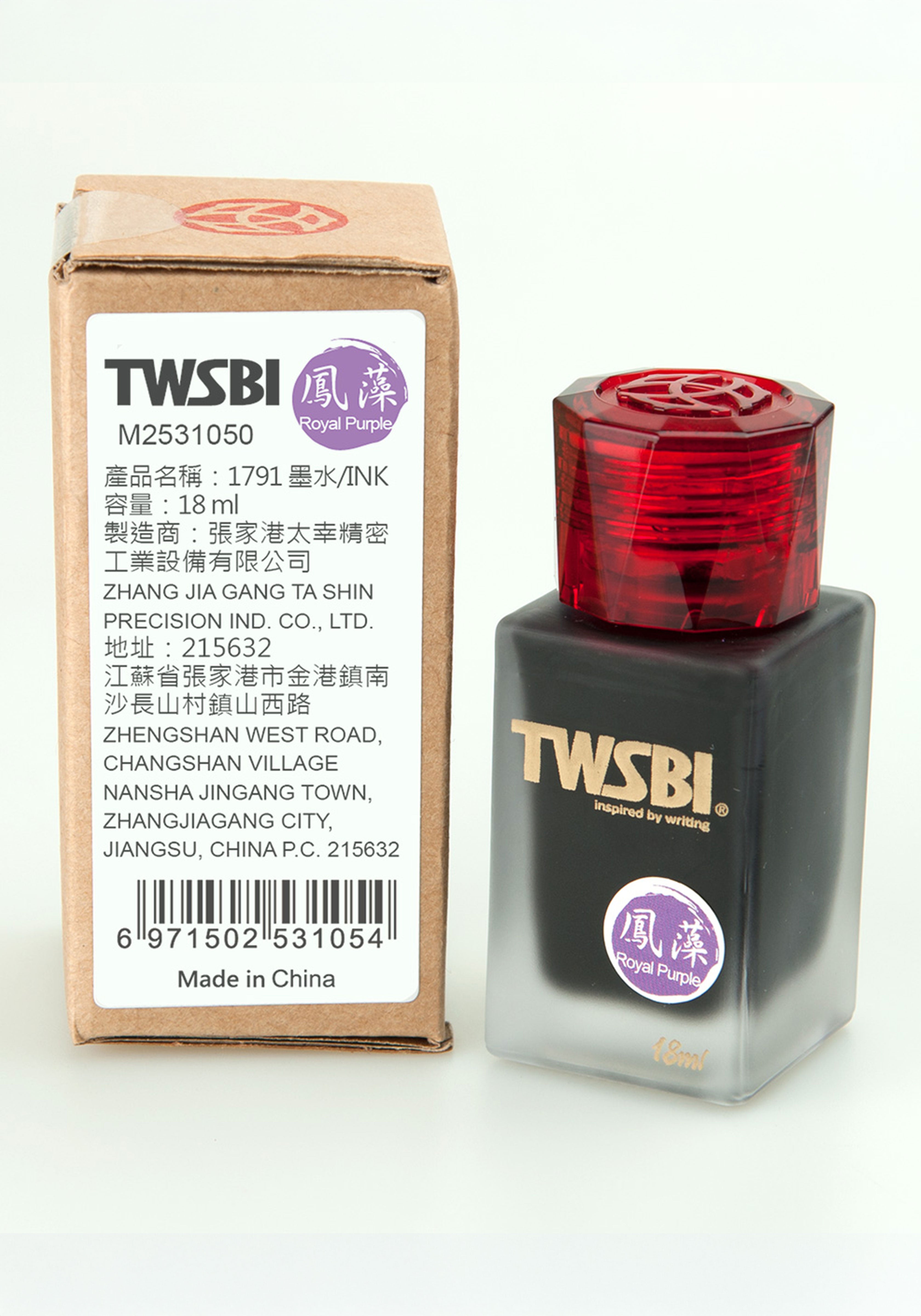 בקבוק דיו 18 מ"ל סגול רויאל | TWSBI Ink