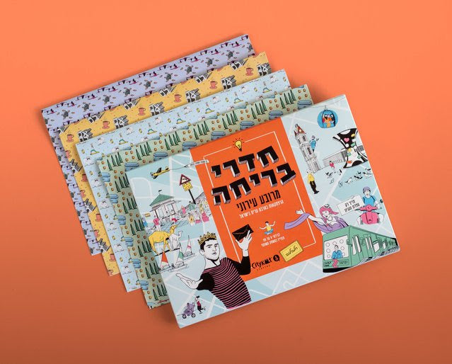 משחק חדרי בריחה מרובע עירוני