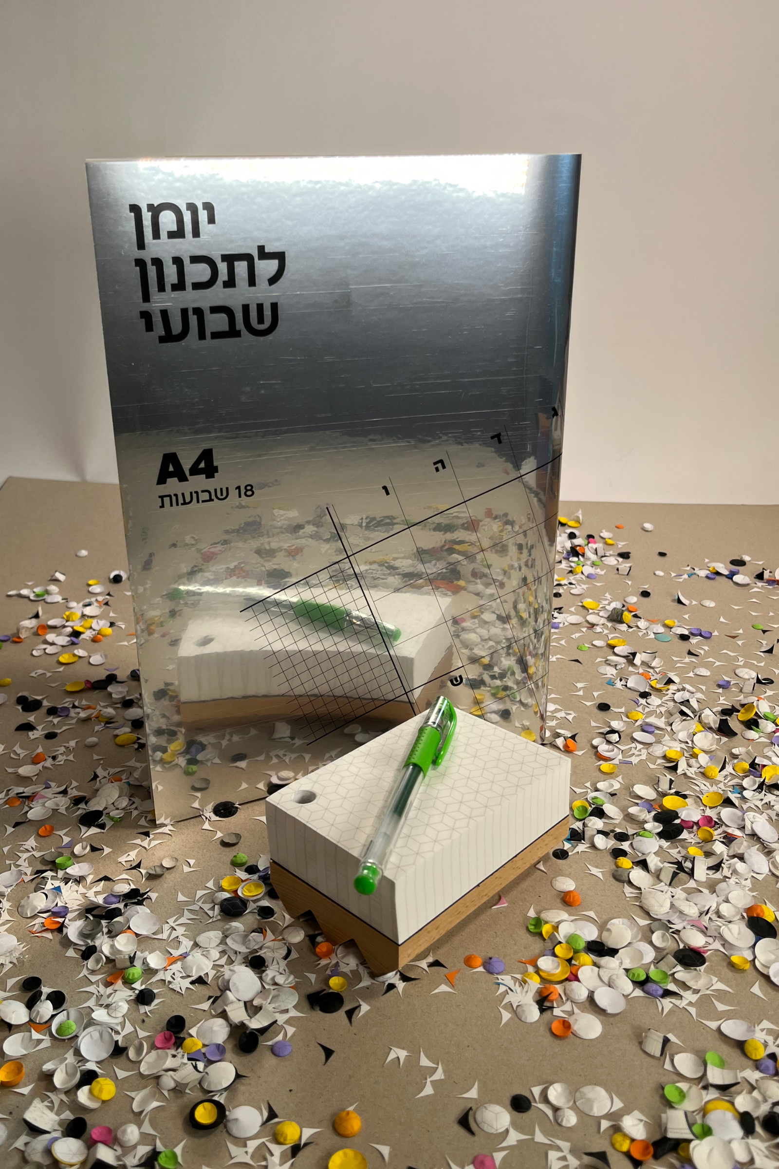 מארז לשולחן עבודה מושלם