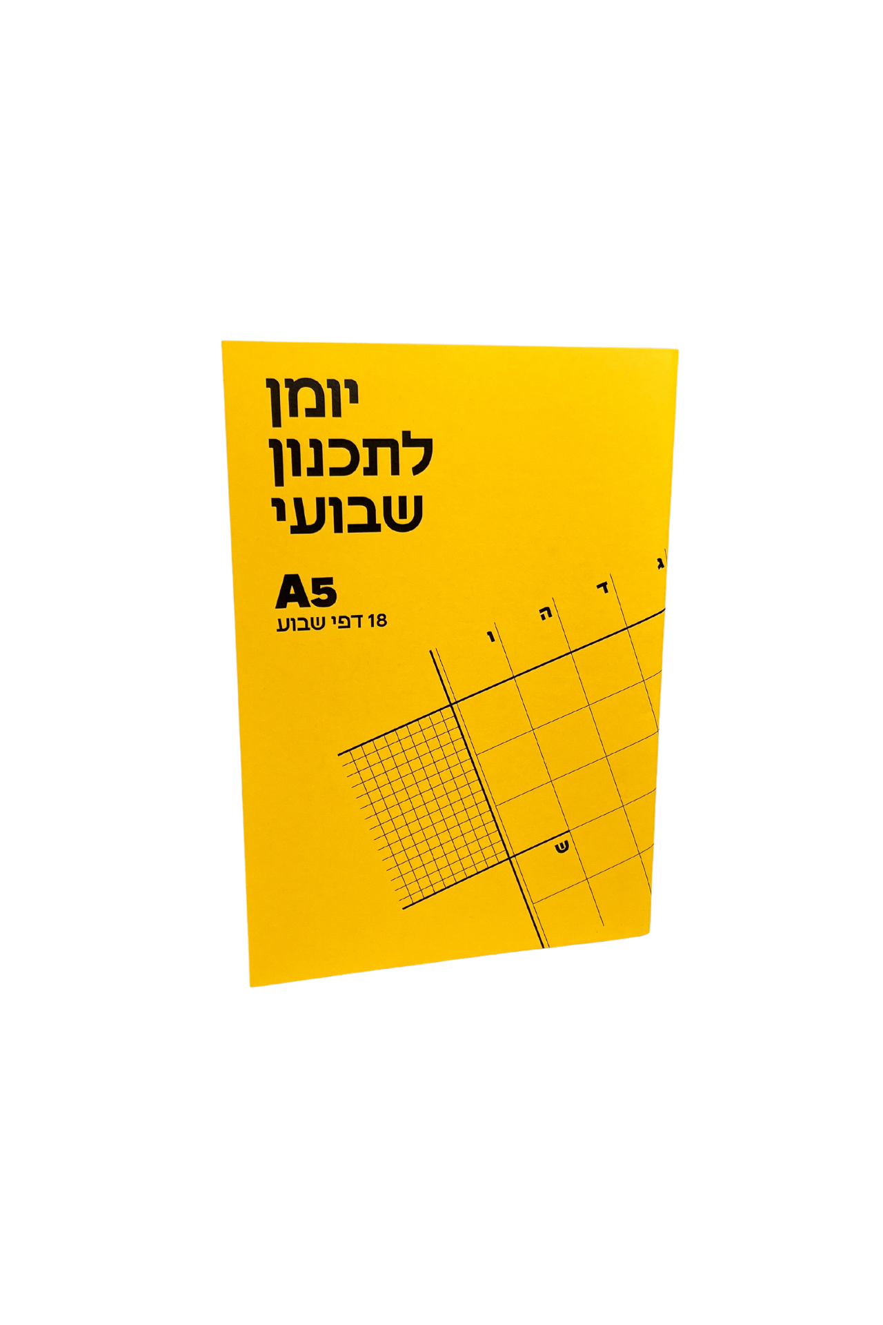 מארז לשולחן עבודה כיפי